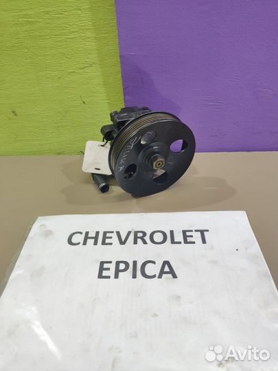 Насос гидроусил. руля X20D1 2.0л б Chevrolet Epica