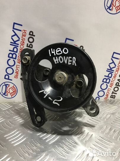 Насос гур Great Wall Hover M2