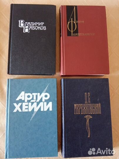 Книги Собрания сочинений