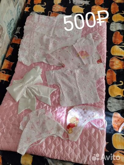 Детские вещи