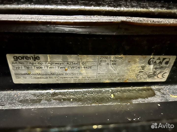 Духовой шкаф Gorenje б/у