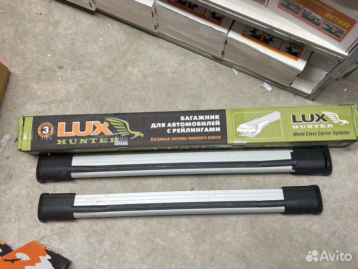 Багажник на рейлинги lux hunter Б/У