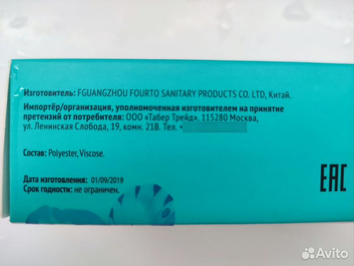 VOX полоски нетканые для депиляции