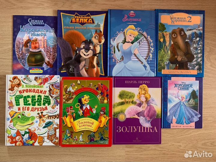 Много красочных больших детских книг