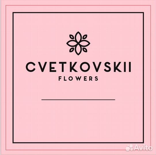 1 сентября, букеты, цветы с доставкой, подарок учи