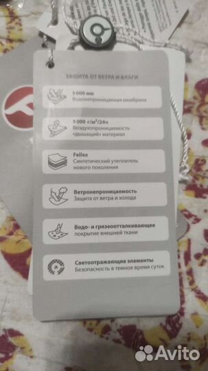 Зимний комбинезон