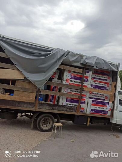 Грузоперевозки Грузчики Переезды Газель