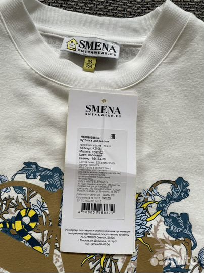 Блузка для девочки 158 164