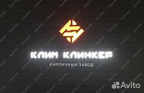 Кирпич двойной