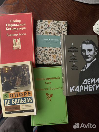 Книги