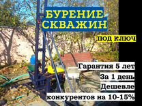 Бурение скважин на воду Егорьевский,Шатурский р-он