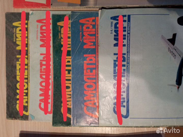 Журналы об авиации