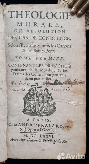 Французский том 17 века. Париж. 1676 г
