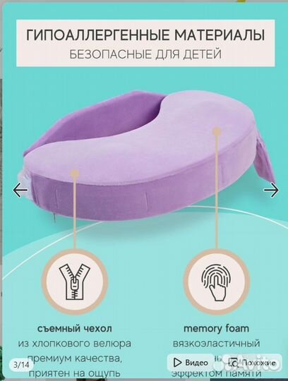 Подушка для кормления loombee