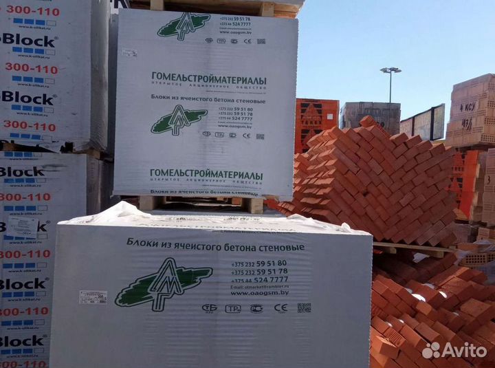 Газосиликатные блоки