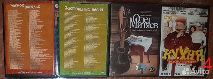 CD-DVD-мп3