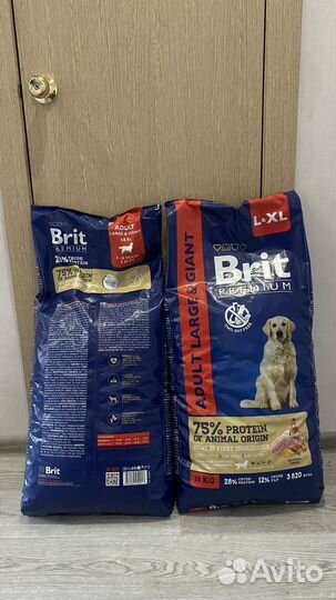 Корм для собак brit