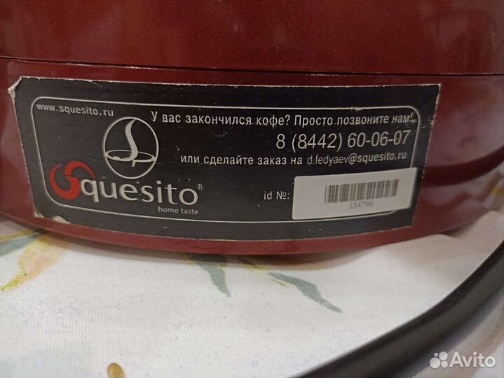 Кофемашина