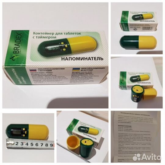 Приборы для маникора и педикюра Avon,водный массаж