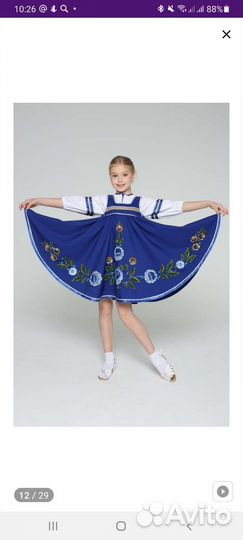 Русский народный сарафан