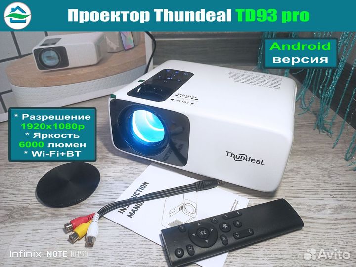 Проектор thundeal td93pro Android