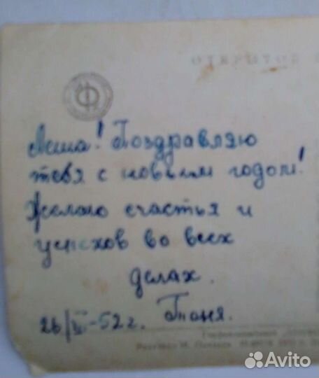 Открытки СССР