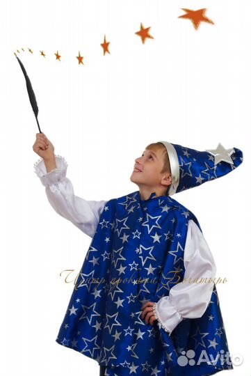 Костюм Буратино, Алладин, Звездочет напрокат
