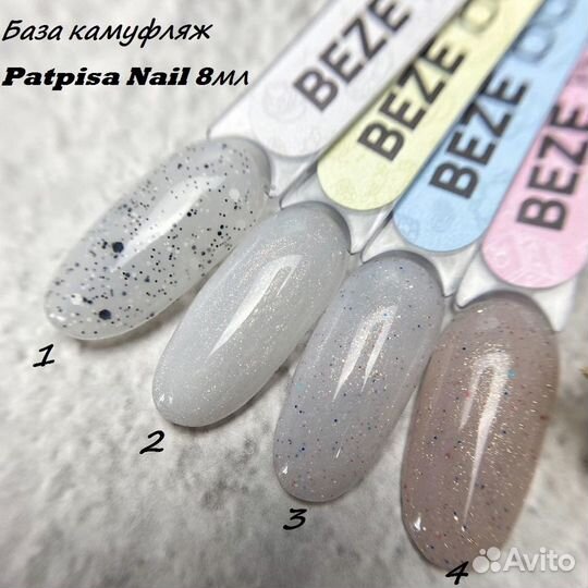 База камуфляж Beze Patrisa Nail