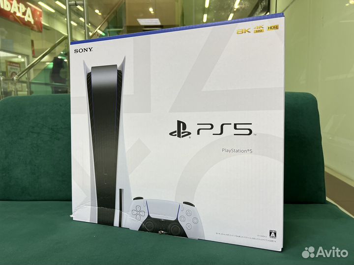 Sony Playstation 5/NEW