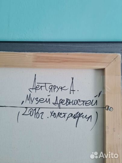 Авторская картина
