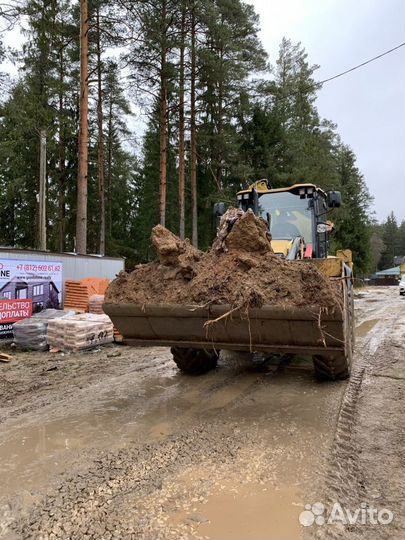 Аренда экскаватора погрузчика