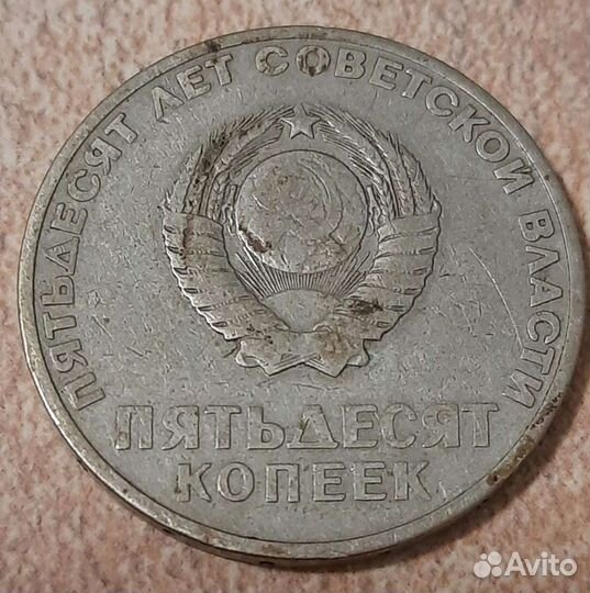 Продам монеты СССР