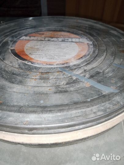 Кинофото пленка Микрат - 300. Тасма. СССР