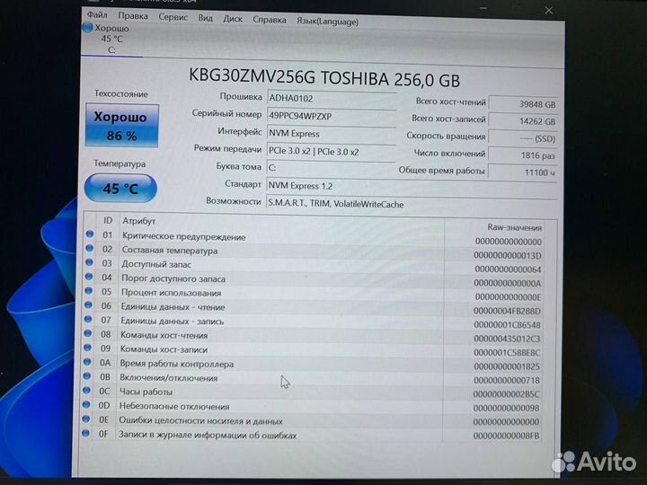 Ноутбук HP 840 G5 Core i5-8/ Ram 8Gb/ SSD 256Gb