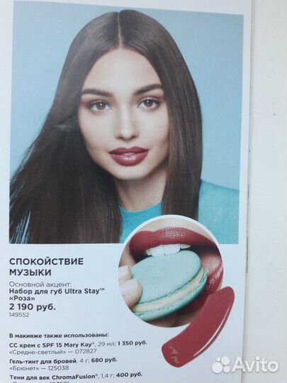 Набор для губ. (помада / блеск)