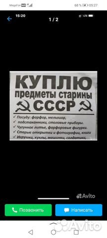 Вывоз и оценка старых ненужных вам вещей