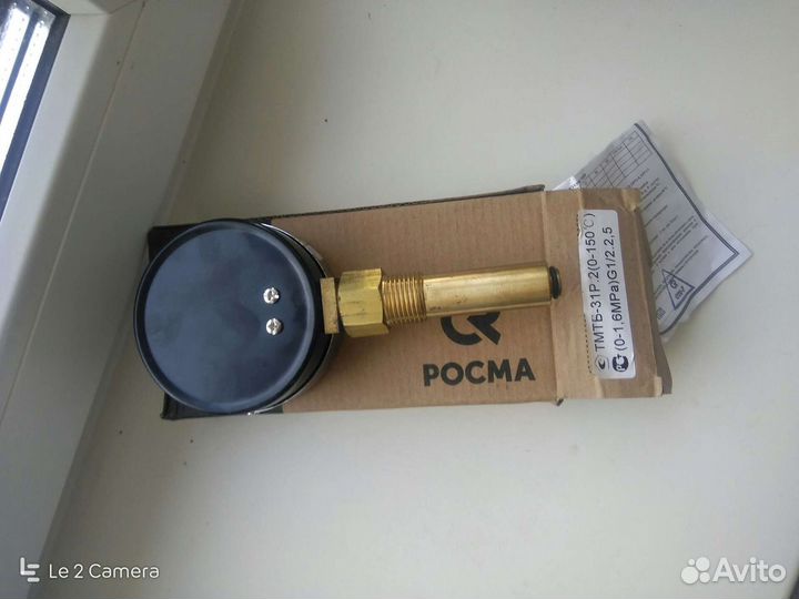Датчик, Термоманометр