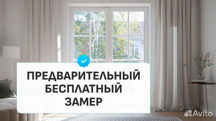 Распашная стеклянная дверь