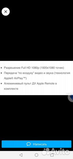 Apple tv 3