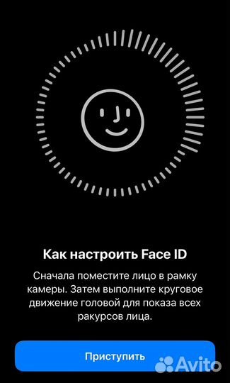 iPhone 11 Pro, 256 ГБ