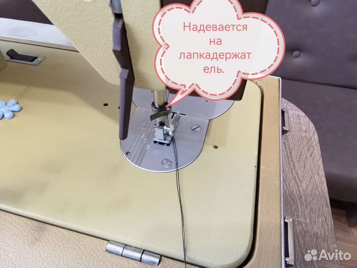 Запчасть для швейных машин. Нитеобрезатель