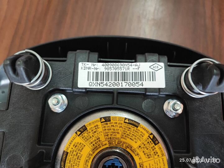 Подушка безопасности в руль Renault Sandero, Logan