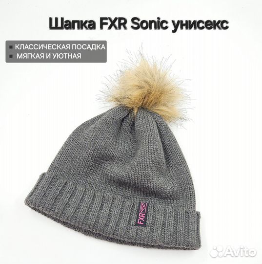 Шапка FXR Sonic *OS /Grey Heather