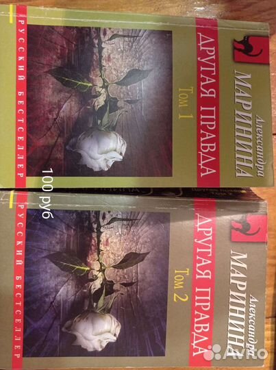 Книги разные