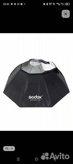 Софтбокс Godox SB-FW120 октобокс с сотами