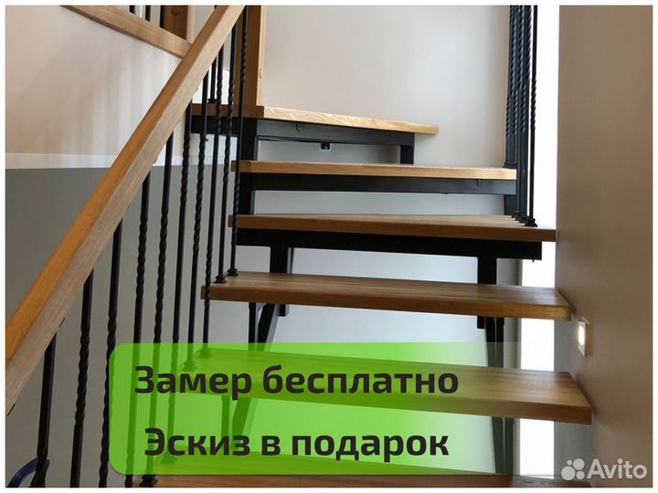 Лестница