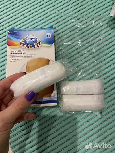 Трусы послеродовые Canpol Babies