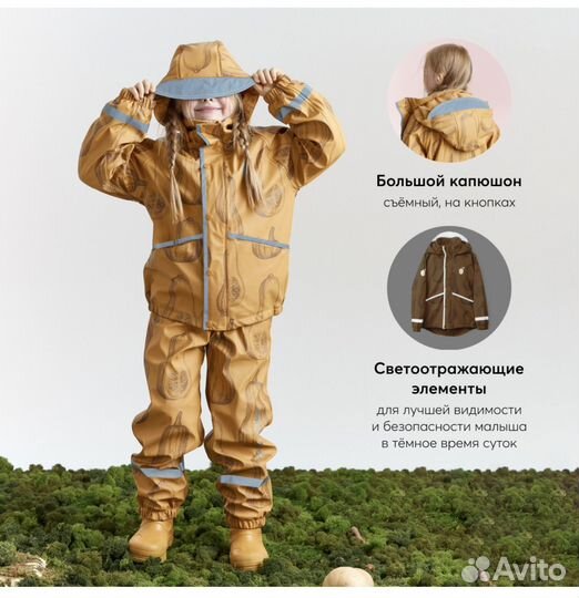 Комплект happy baby 110-116