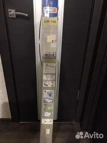 Сушилка для белья