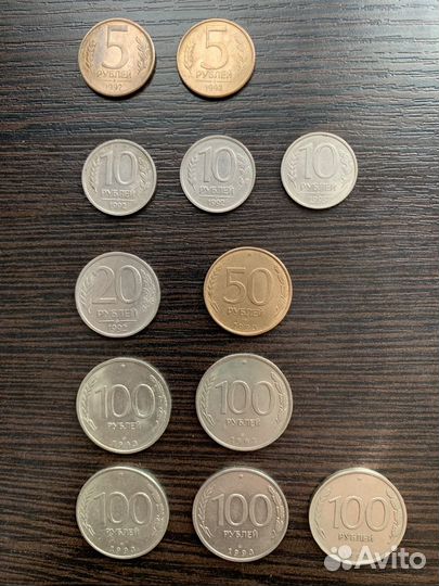 Монеты России 1992-1993 годов